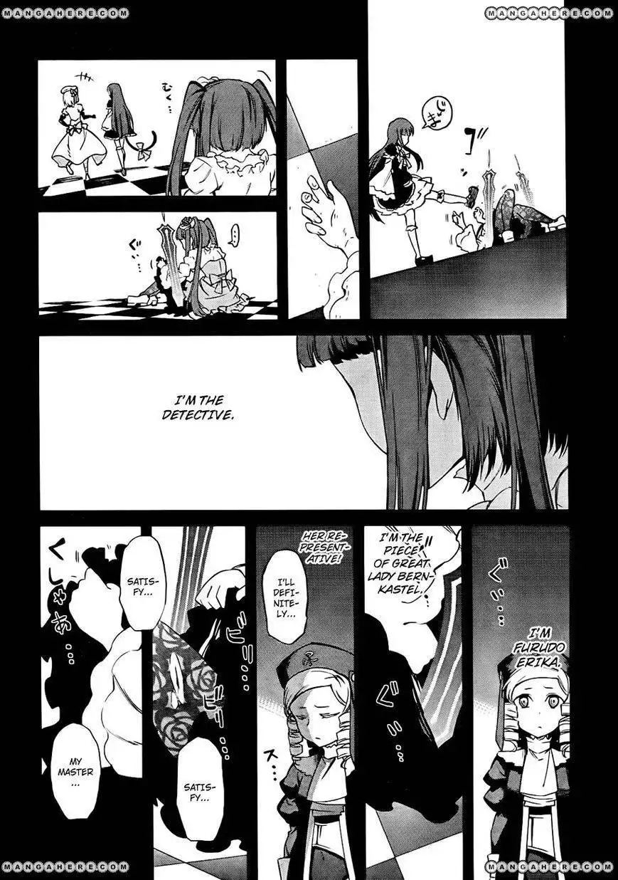 Umineko No Naku Koro Ni Chiru Episode 5 End Of The Golden Witch Chapter 18 63